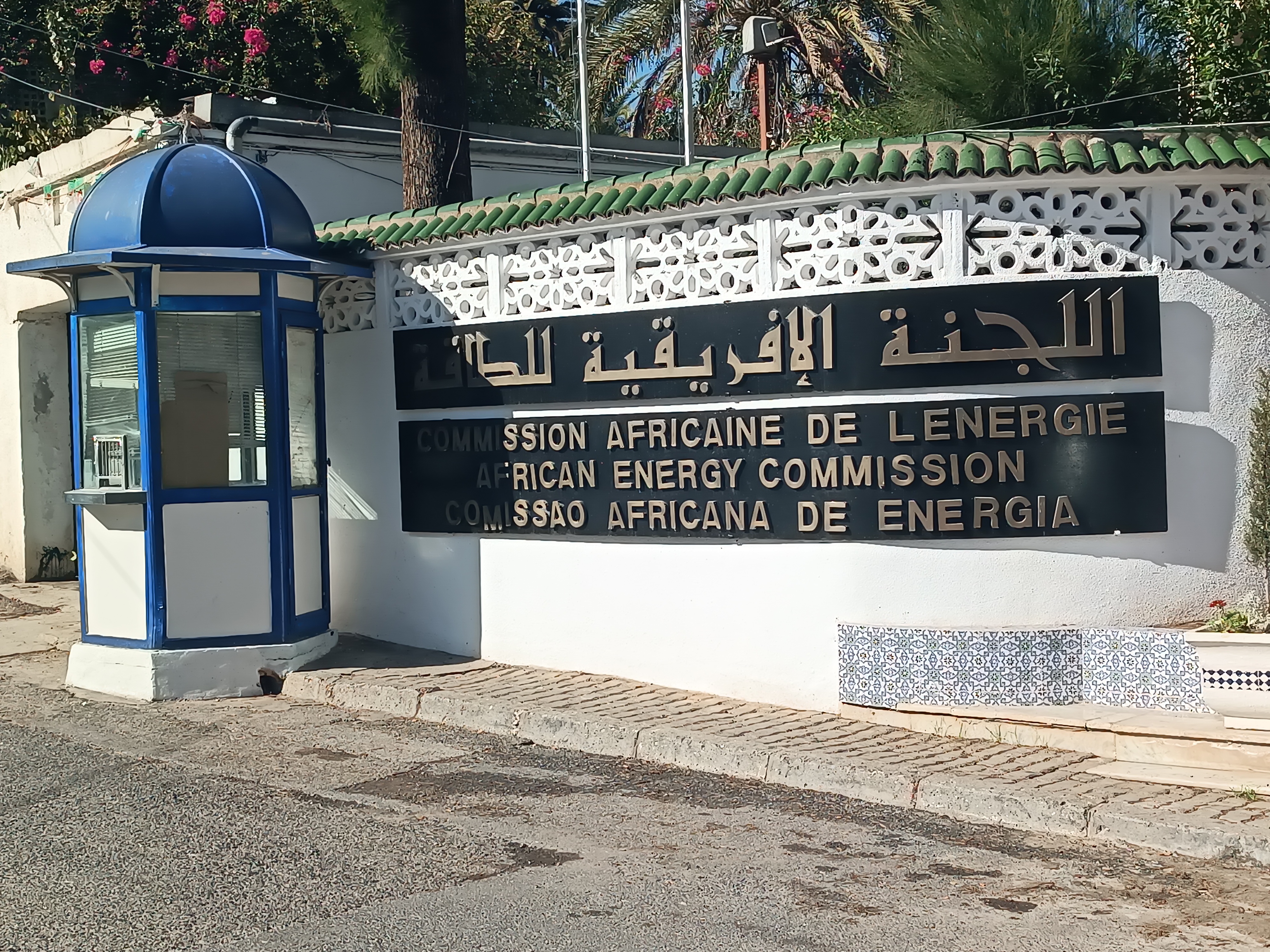 Suivant Bienvenue à la Commission Africaine de l'Energie (AFREC)